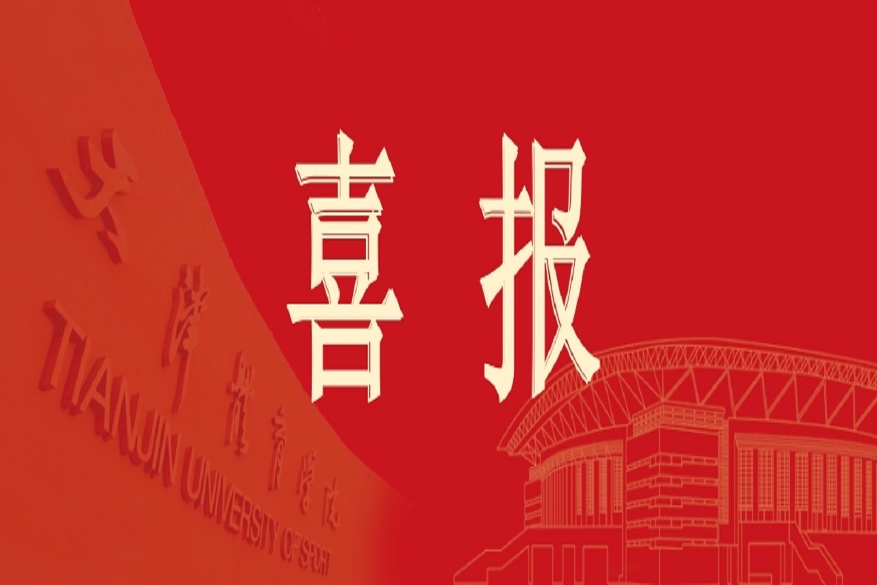 万象城获批国家社科基金重大项目